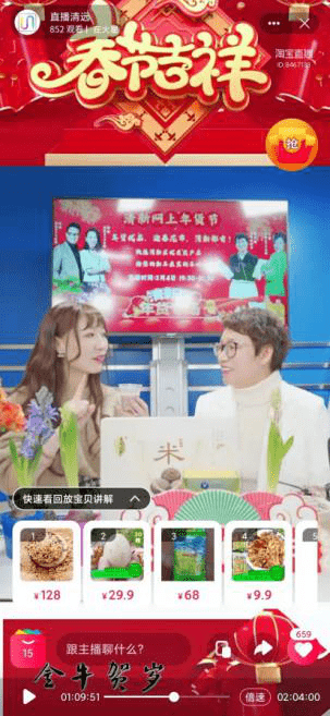 旅游自由行套餐直播 9ce9ce123bb54edca3872f8f33afce6c.png