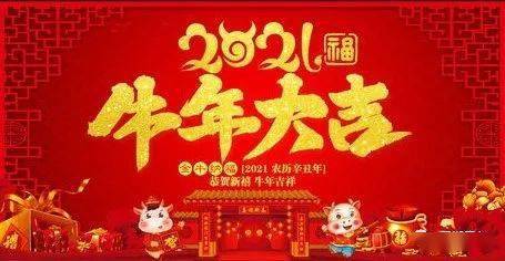 考考你 怎么过好新年第一天 初一