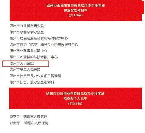翟家镇人口_人口普查(3)