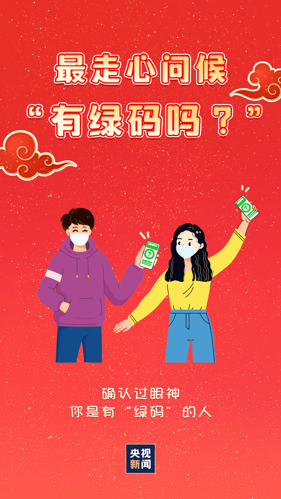 秋风送祝福猜成语_图片猜成语祝福(2)