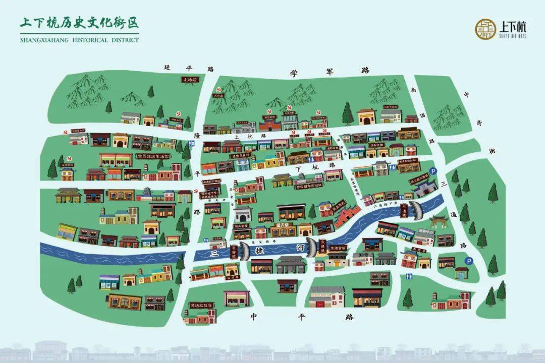 过年啦上下杭和你年在一起