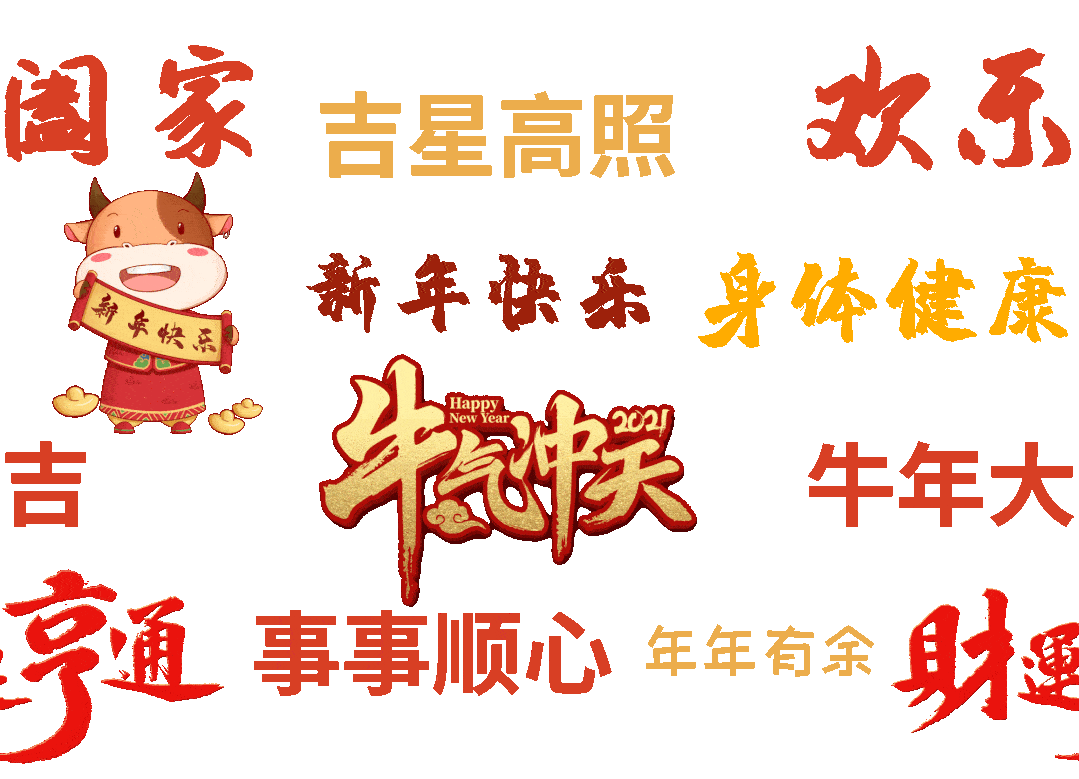 在一拖我们过了一个不一样的年