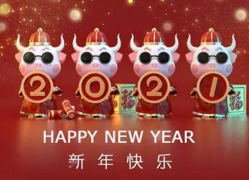 新年好 明后天早晨需注意大雾天气 气温