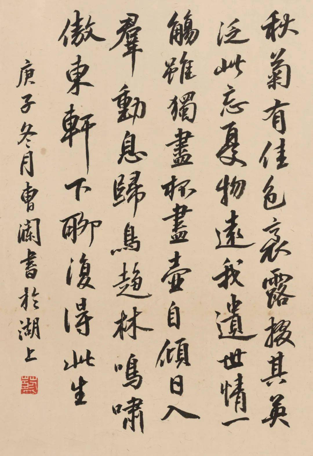 特别声明本文/图片 均来自 王唯山的藝文志版权归原作者所有我们