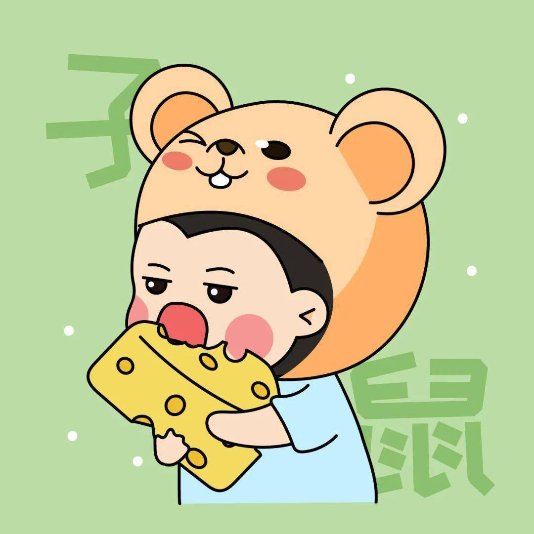 还不赶紧换个福气头像赶走丧气元气满满地迎接2021年