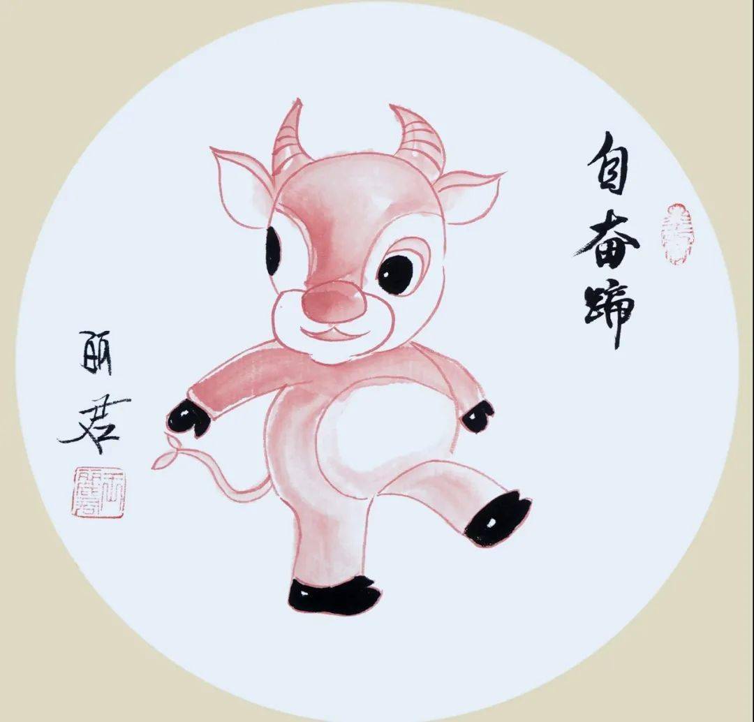 活动预告|欢欢喜喜过大年——牛年话(画)牛