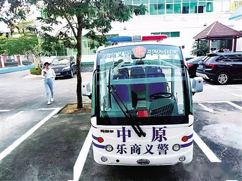 中原镇政府给"乐商义警"队配备的巡逻车