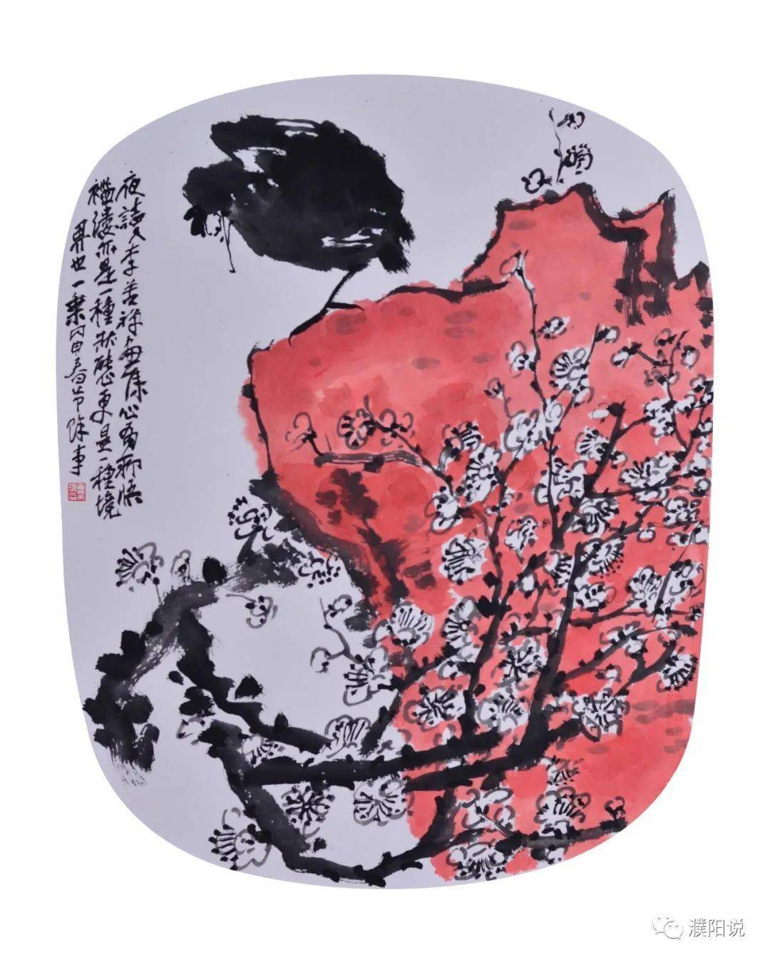 书画陪你过大年之三——曹大瑞国画作品欣赏_篆刻