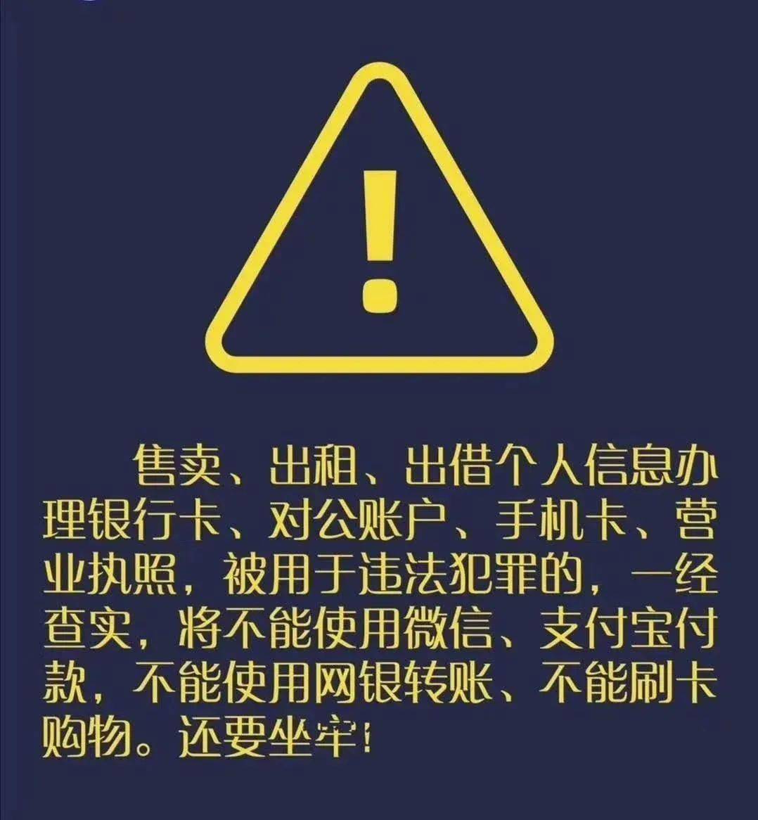 微信号交易合法吗