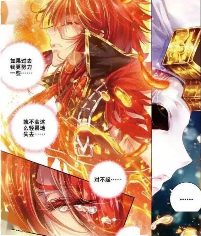 斗罗大陆:这么情投意合,马红俊和白沉香拌嘴的画面还会有吗?