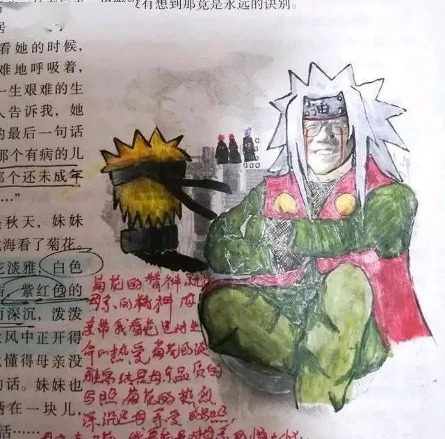 成语文什么书_语文书
