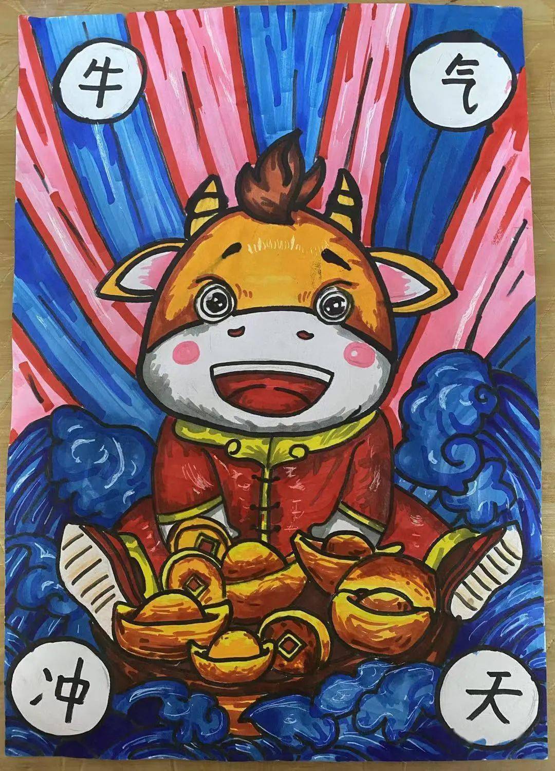 牛年画牛,我们一起"投"起来