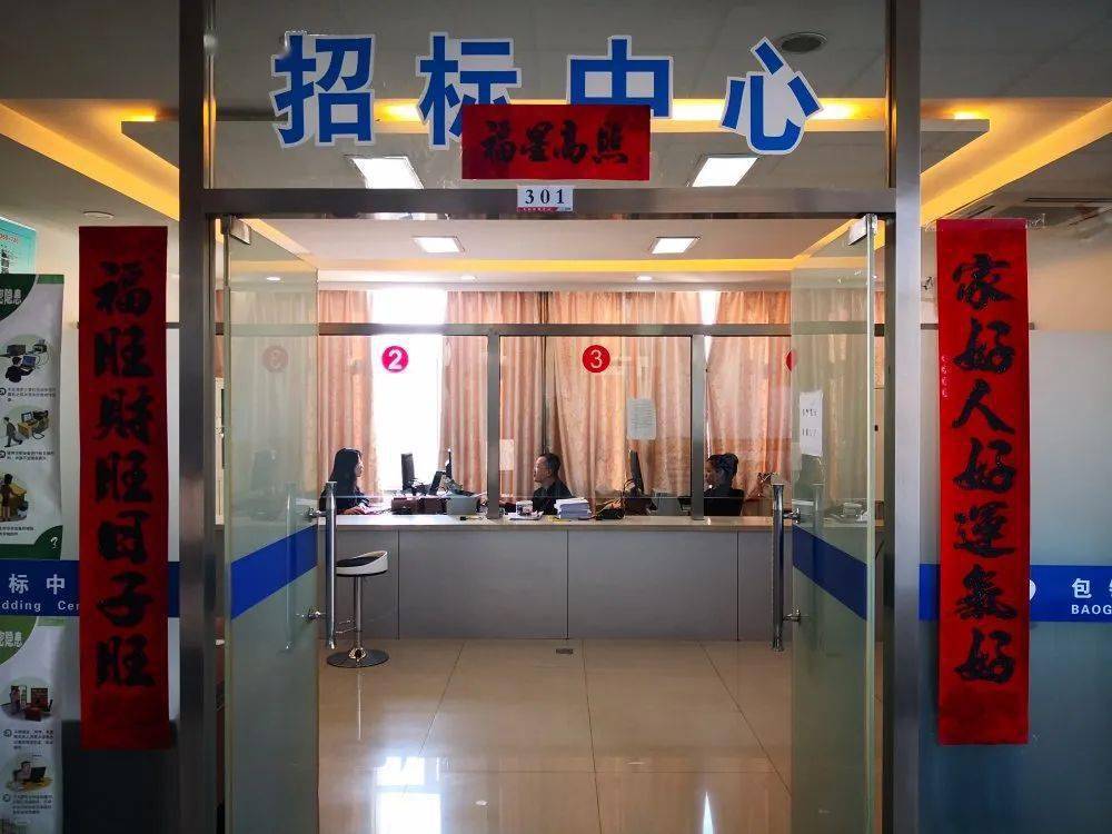 招标公司 来自搜狐网
