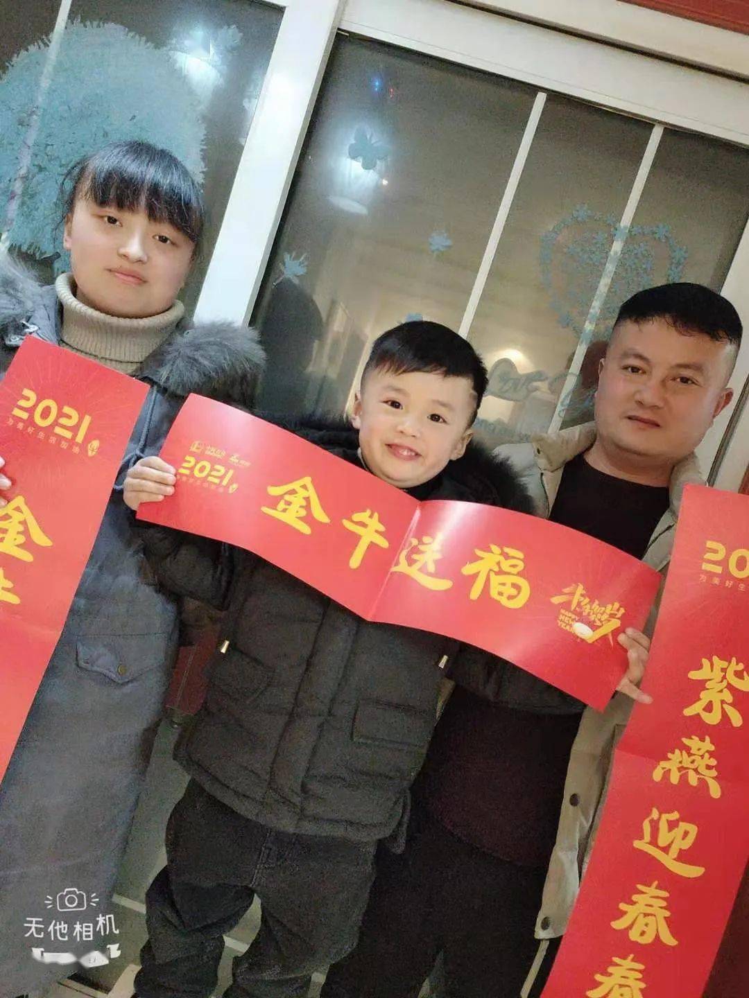 传统文化淮外初二张灯结彩喜迎牛年欢声笑语共度佳节