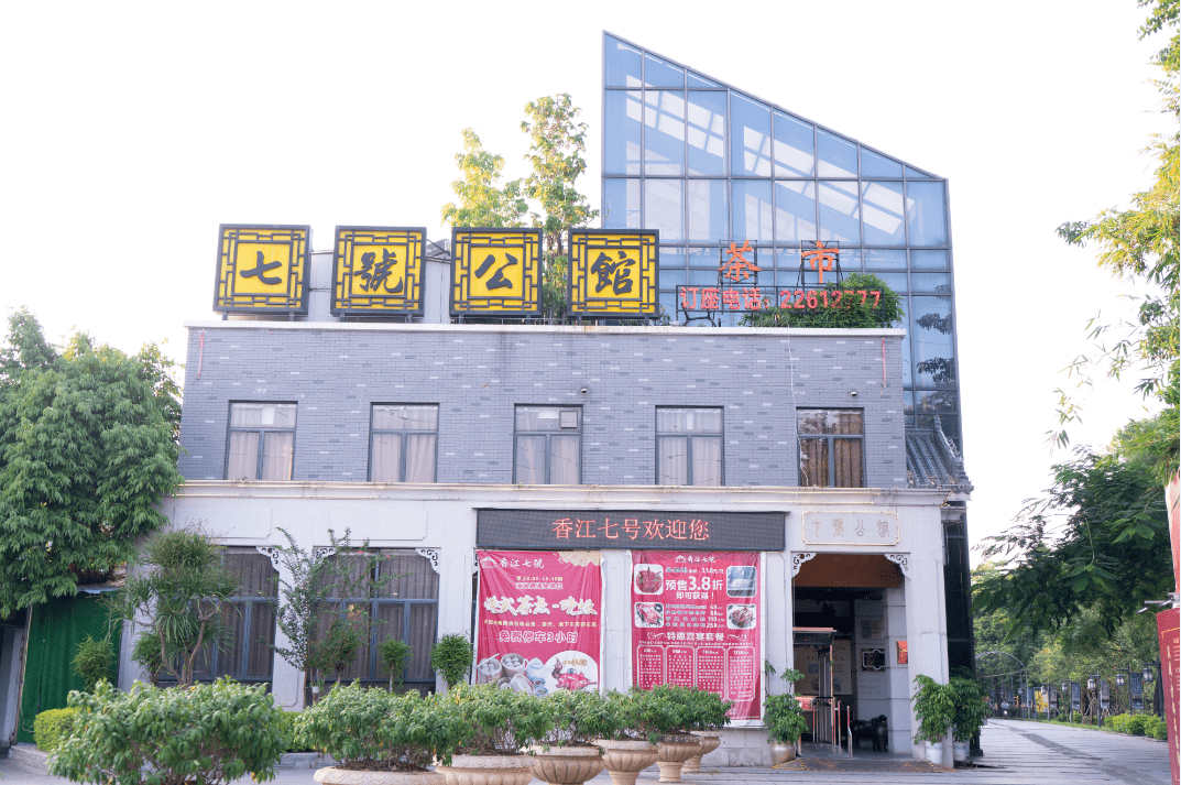 在大良过大年|在凤城·食都还有哪些好吃好玩的呢?_顺德