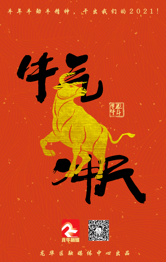 场景电影场景里的科幻感将触手可得"十四五"的龙华将以数字经济为牵引