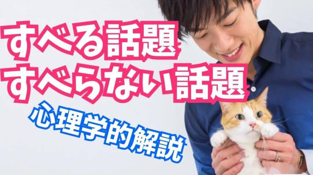 马什么梅 马冬什么 日本那些让你傻傻分不清名字的明星 竟出了一个排行榜 木村佳乃