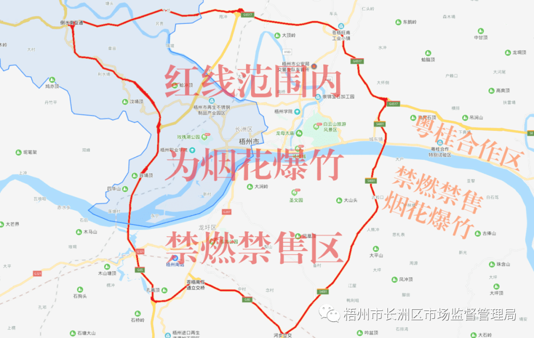 梧州市人口_梧州,雄起 建设百万人口大市