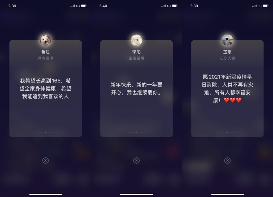 微信新玩法发送这些关键词可触发表情雨