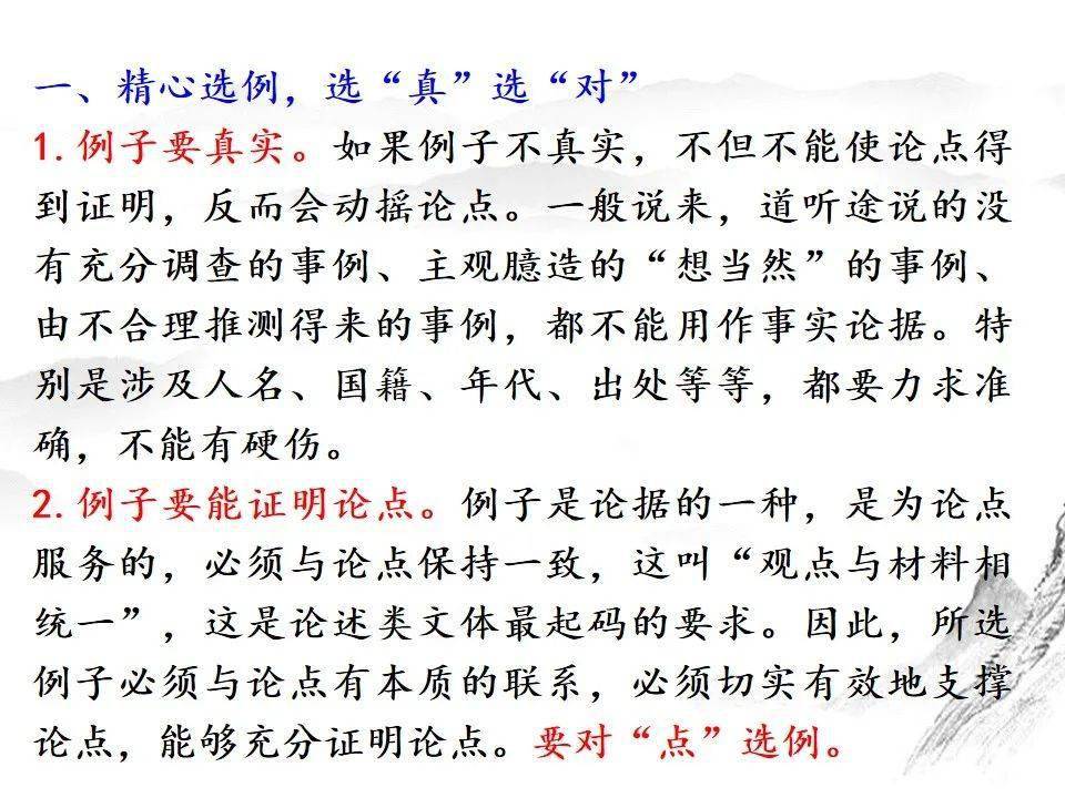 简谱的论据_儿歌简谱