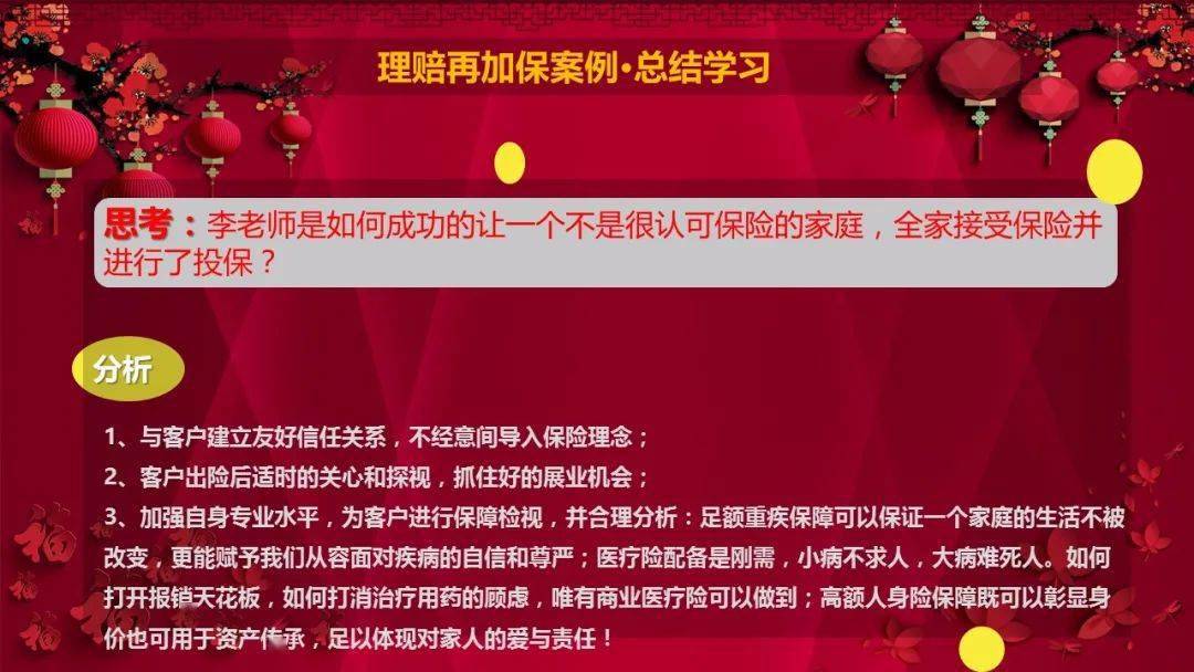 什么属于有准备的人 ee85bcc7ba2740d4923eaea4952c3e3a.jpeg