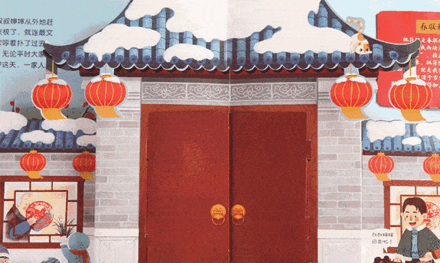 扎赉特之声丨 2021过年不回家