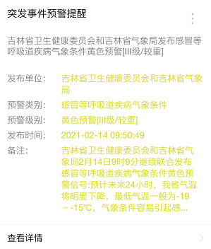 应急人口诀_修炼内功心法口诀人图(3)