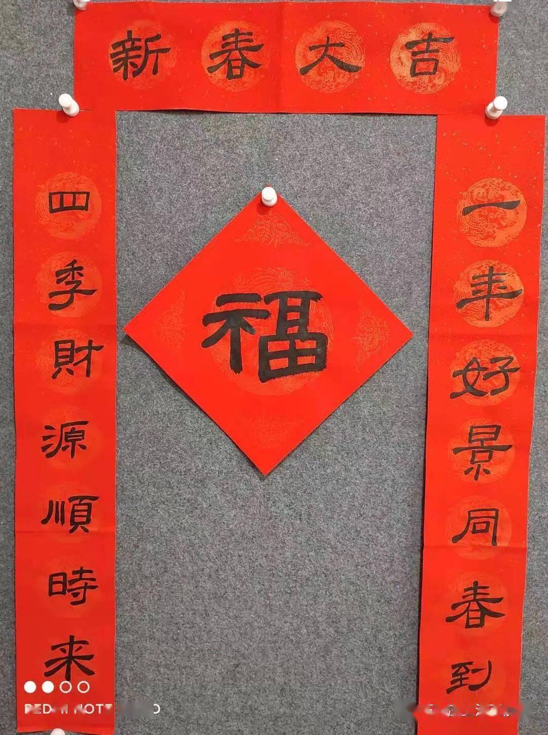 石家庄少年儿童春联书法网络大赛投稿截止谁会拔得头筹