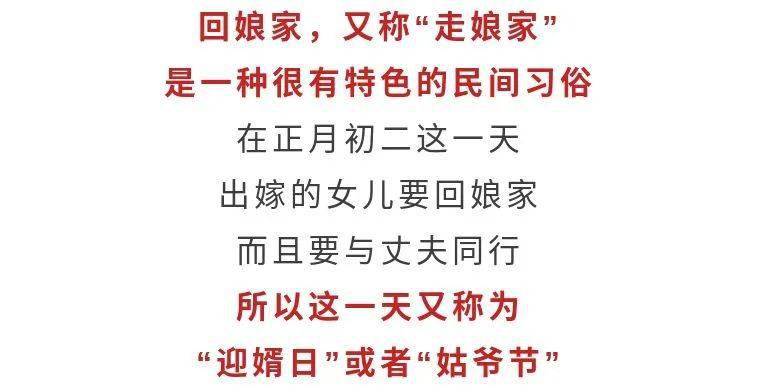 成语二旬九什么_成语故事图片(3)