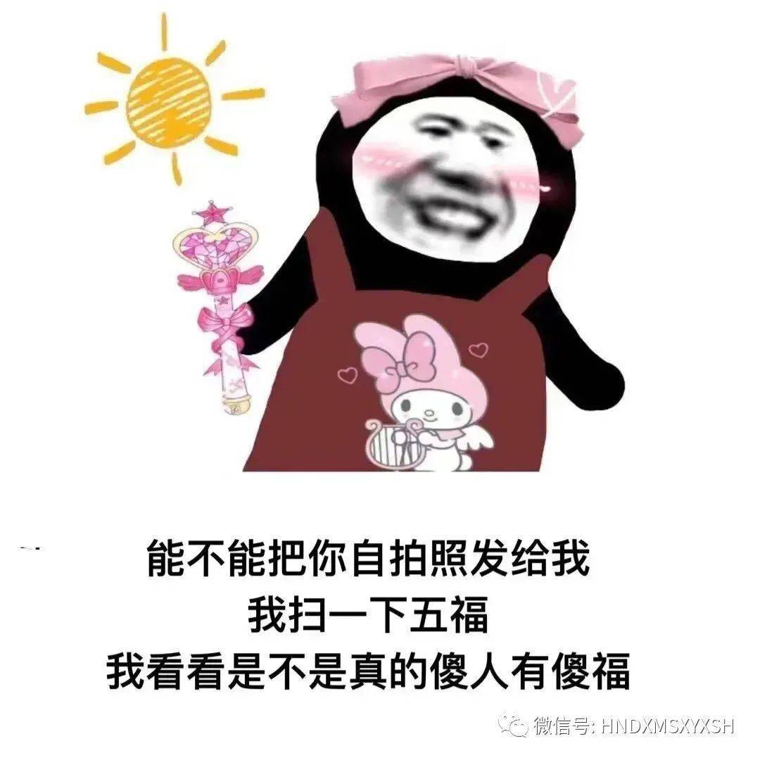老妈答应我二模考好了 老妈说考好了就答应