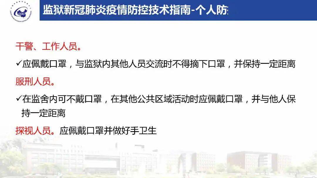 哪个部门负责为流动人口提供节育技术(2)