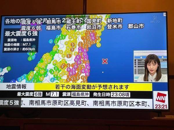市 地震 福島 令和3年2月13日福島県沖地震で被災された方へ（福島市）
