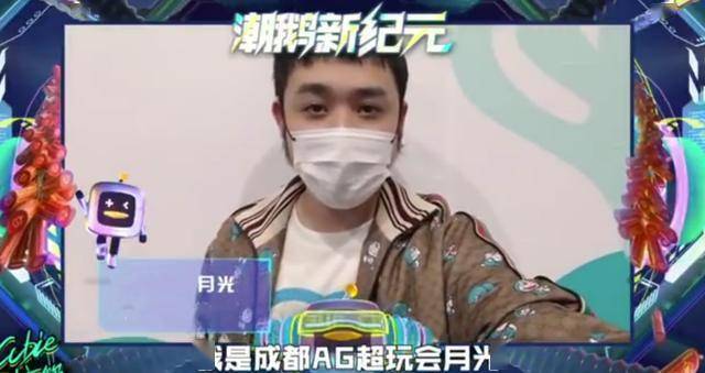 ag月光下课后转型主播黑眼圈不见了或许这才是真正的归宿