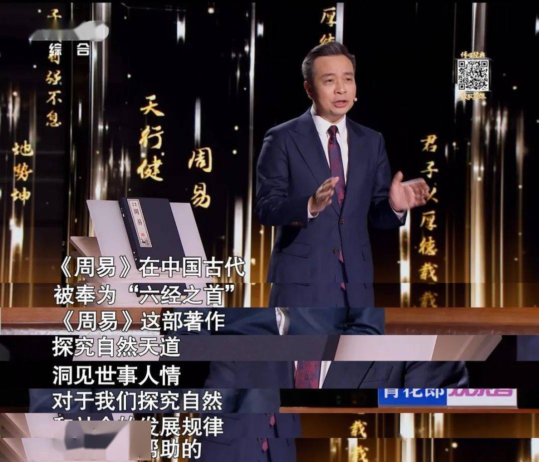 今夜,李健在《經典詠流傳》深情演唱清華校訓,一開口讓人瞬間陶醉!