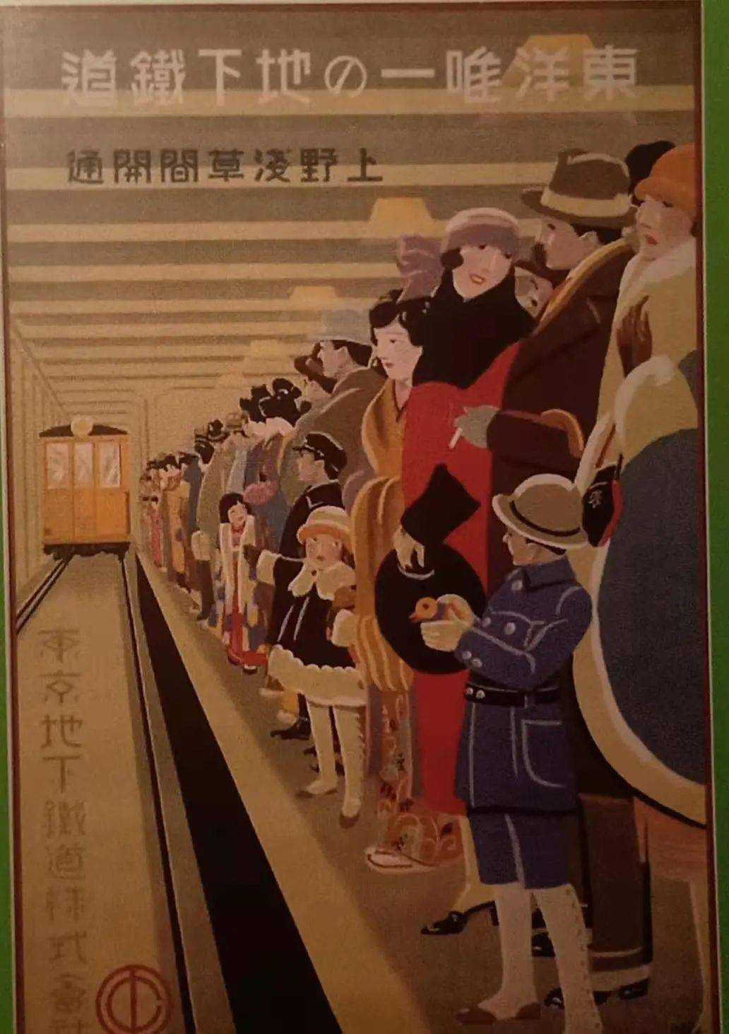 新酱历史 一起去炭治郎的时代看看 日本 新酱历史 一起去炭治郎的时代看看 日本