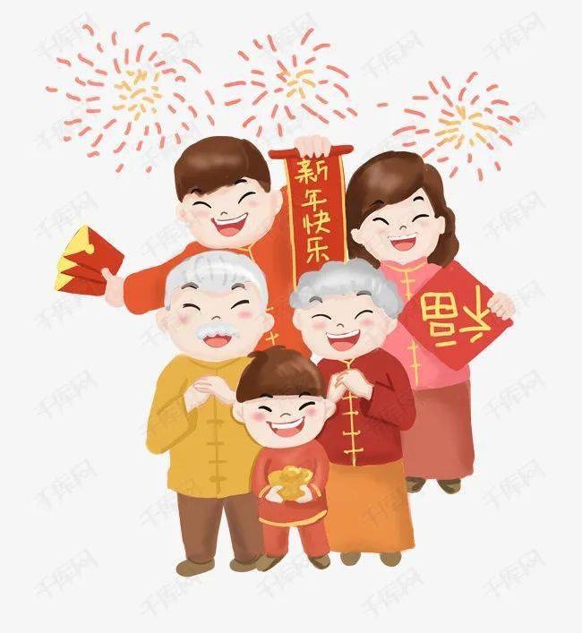 *陣陣炮竹辭舊歲,聲聲祝賀迎新年,片片窗花送如意,字字祥聯帶好運