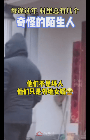 外地女婿的统一姿势火了（图）