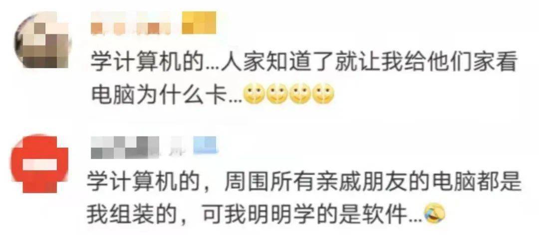 海洋生物系研究生,被妈妈叫去挑海鲜,然后……