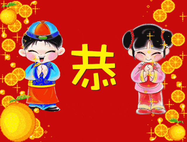 2021牛年大年初三拜年短信祝福语正月初三发朋友圈的问候祝福语图片
