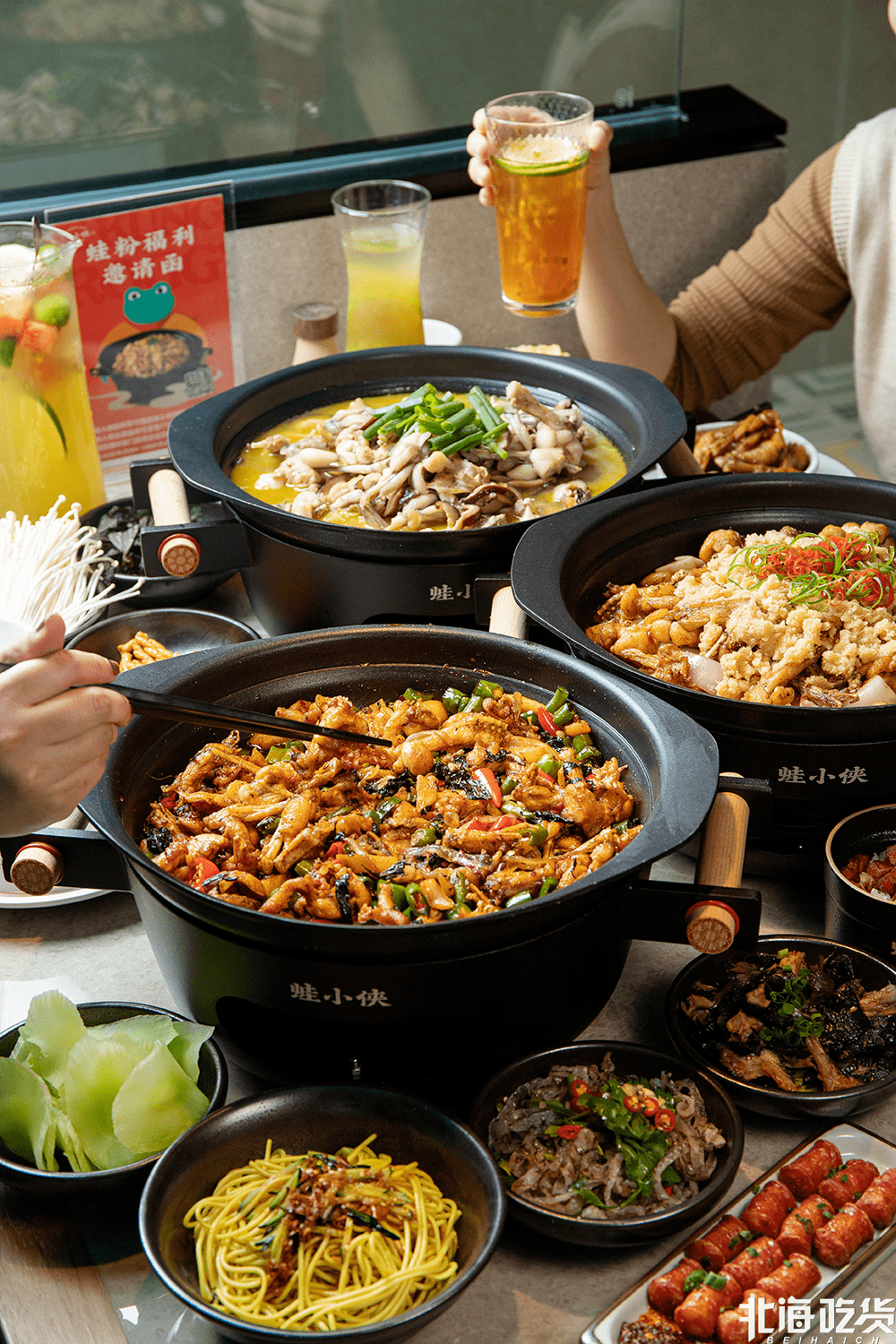 最新版「蛙小侠」全新亮相！就在新新力！-搜狐大视野-搜狐新闻