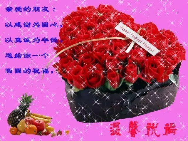 2021,送给我的朋友圈_祝福