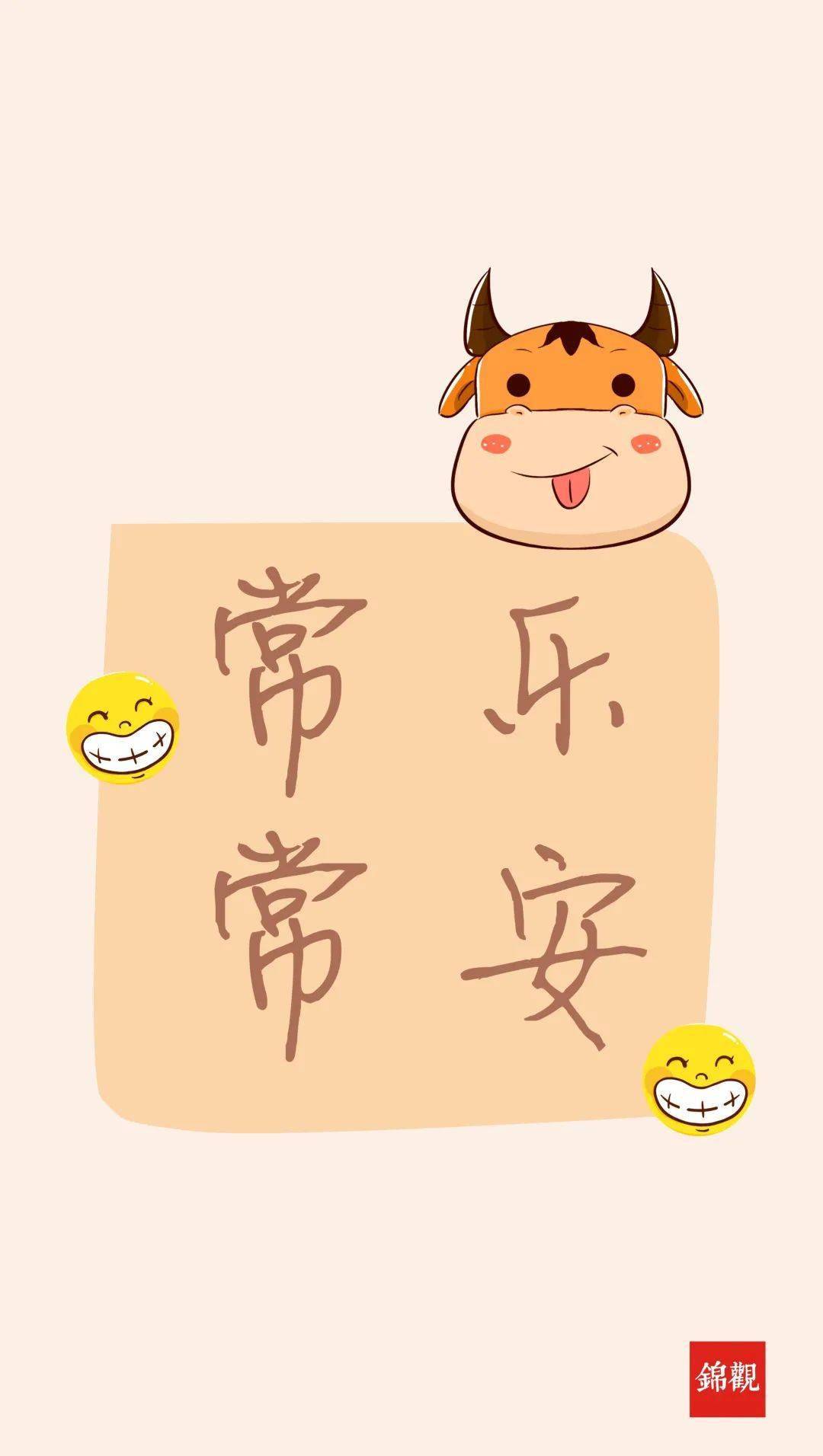 手机壁纸图片大全免费 0bbe362af07941ecb003cfa5ec848e94.jpeg