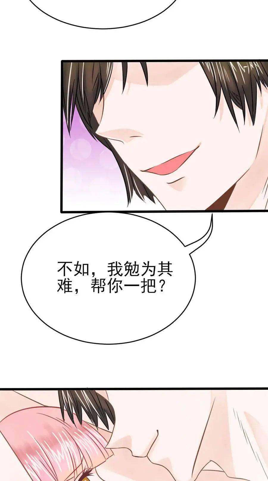 怎么画爱情漫画 186f4bc5a6cb4e9b9103bac14c53e790.jpeg