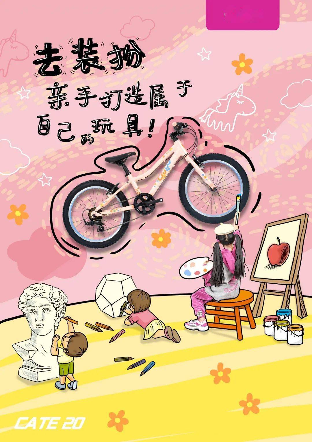 怎么才能无忧无虑 怎样变成一个无忧无虑的人