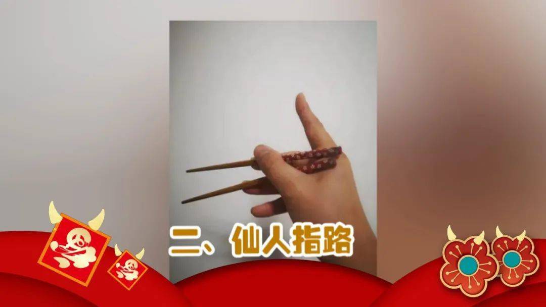 每天都拿筷子吃饭,这9种筷子使用禁忌,你听过哪些?