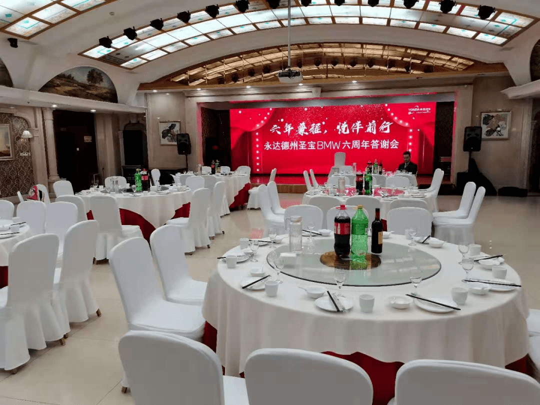 哪些酒店没有宴席 3e17df6204b9400a8ebcd965cf5e4305.png