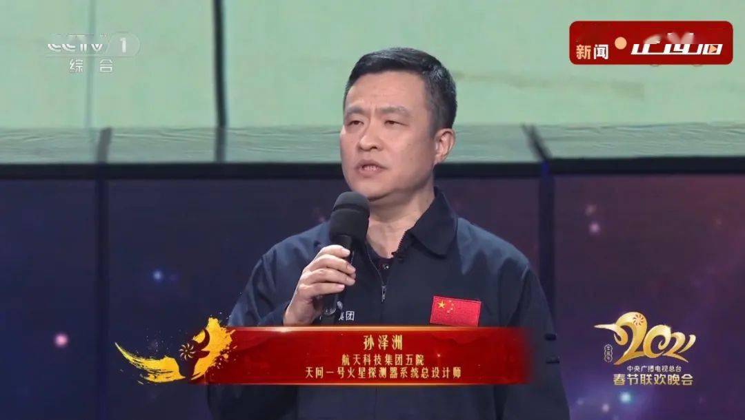 轨道|有那么30多分钟，我们完全没有天问一号的消息