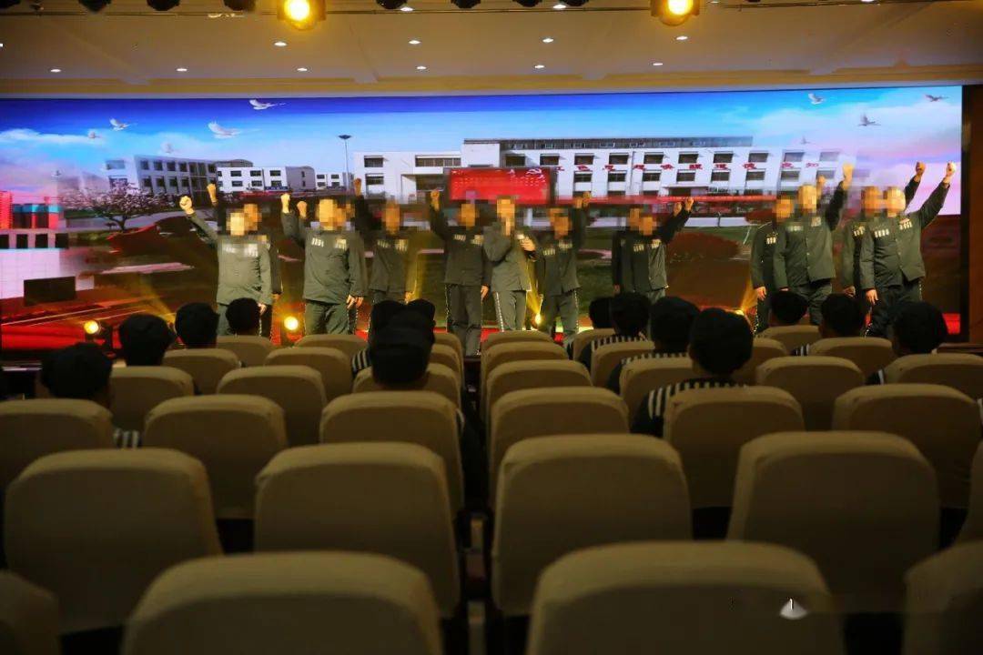 新年掠影临沂监狱辛丑年春节教育改造活动报道