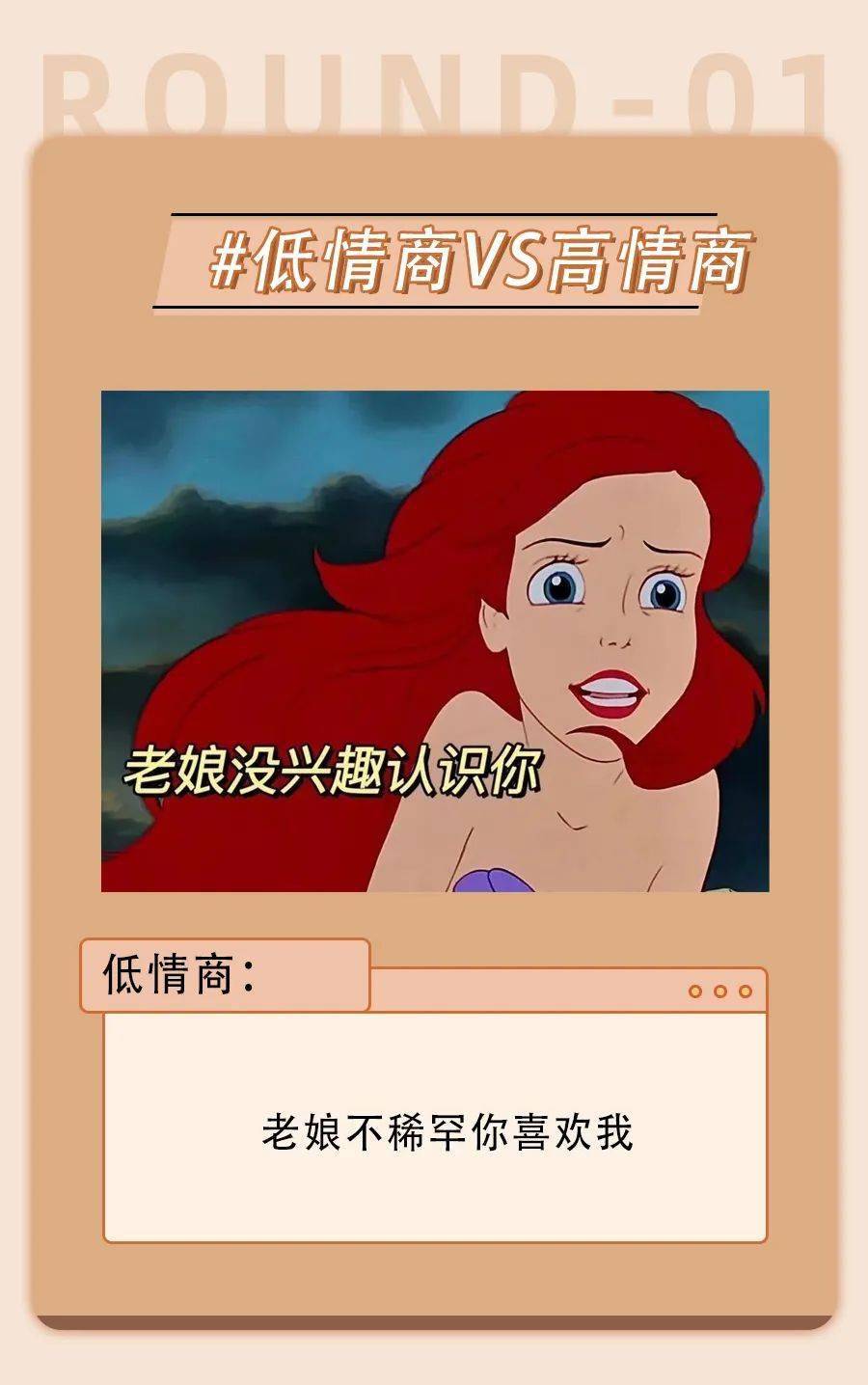 不得不说,高情商的说话表达确实更加"动听",没想到只是换了一种表达