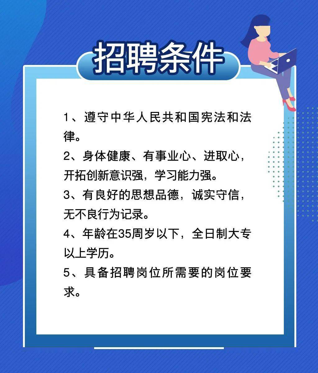 工艺工程师招聘_最新生产工艺工程师招聘信息 化工英才网(3)